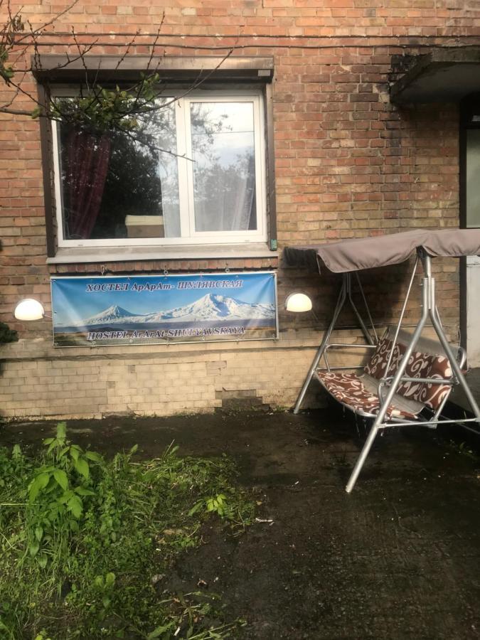 Ararat-Shulyavskaya Hostel كييف المظهر الخارجي الصورة