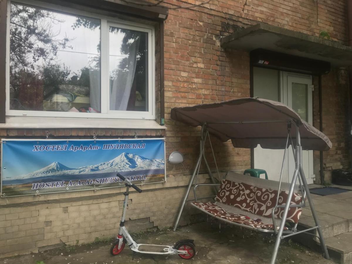Ararat-Shulyavskaya Hostel كييف المظهر الخارجي الصورة