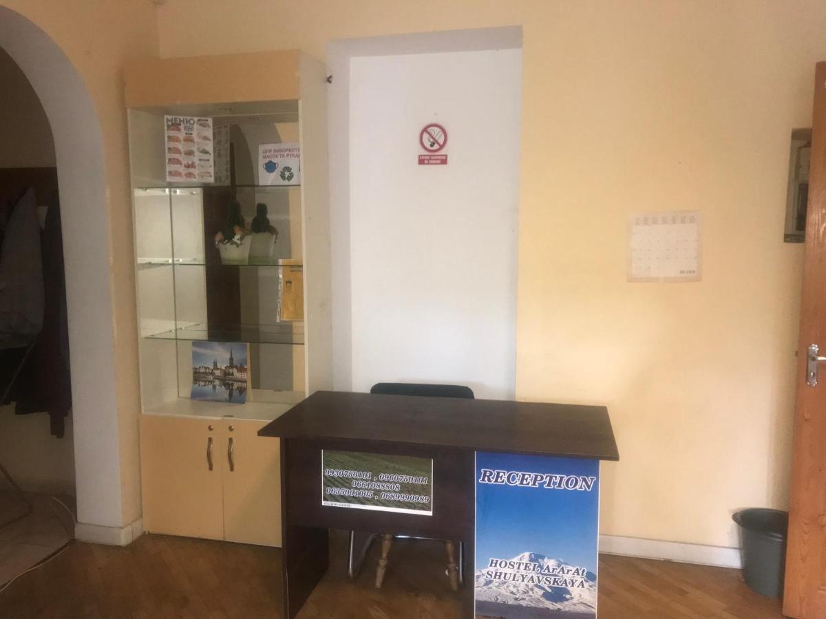 Ararat-Shulyavskaya Hostel كييف المظهر الخارجي الصورة