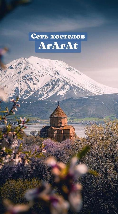 Ararat-Shulyavskaya Hostel كييف المظهر الخارجي الصورة